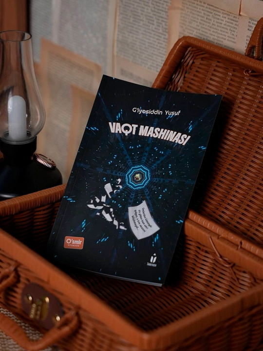 Вақт машинаси: 12+
