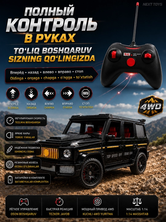 Машинка радиоуправляемая Stunt Car RC, дрифт 360°, управление жестами