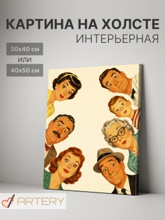 Медный