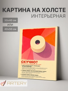 Молочный