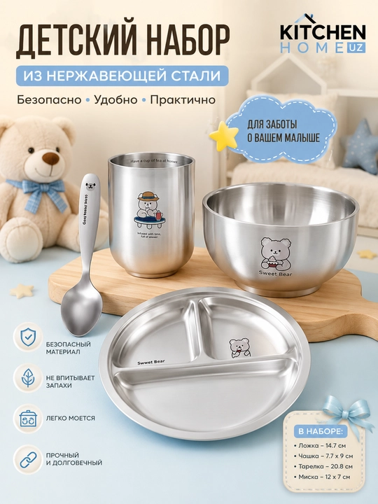 Bolalar uchun zanglamaydigan po‘latdan ovqatlanish to‘plami - 