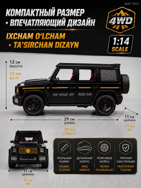 Машинка радиоуправляемая Stunt Car RC, дрифт 360°, управление жестами