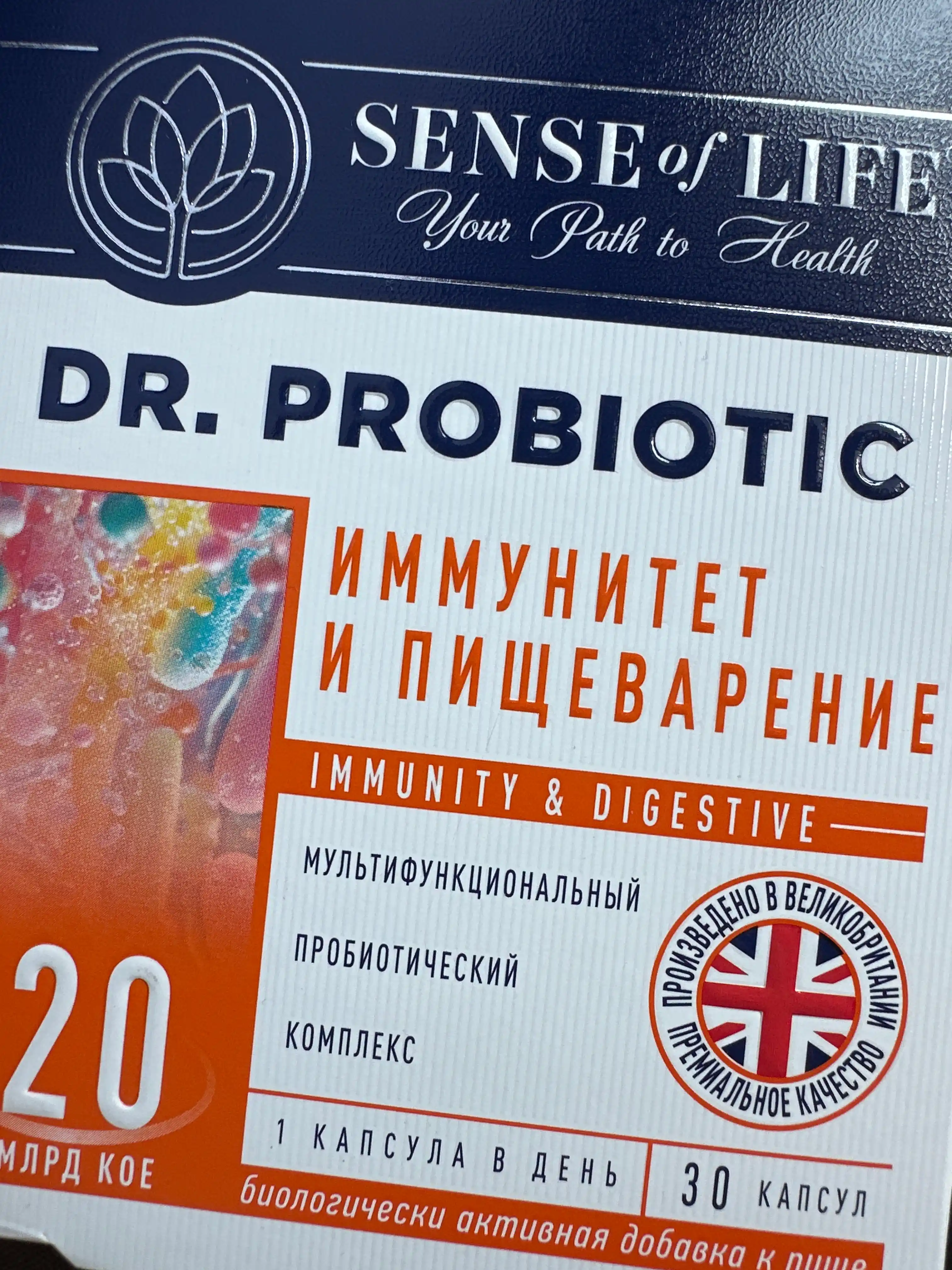 Probiotik kompleksi immunitet va ovqat hazm qilish uchun DR.PROBIOTIC