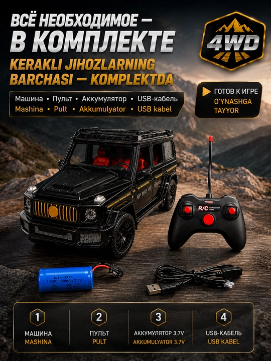 Машинка радиоуправляемая Stunt Car RC, дрифт 360°, управление жестами