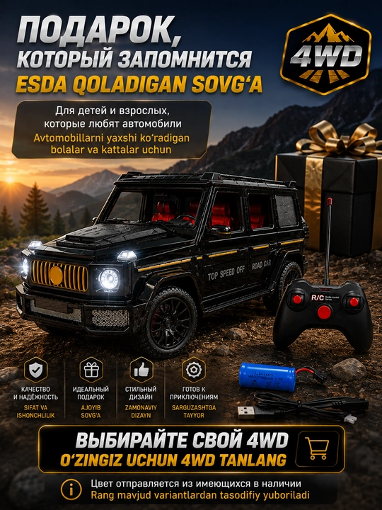 Машинка радиоуправляемая Stunt Car RC, дрифт 360°, управление жестами