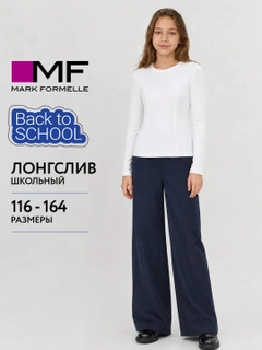 Белый