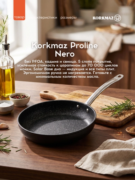 Tova KORKMAZ PROLINE NERO