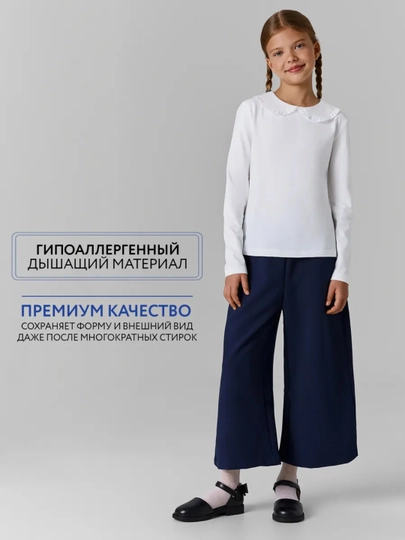 Свитер для девочек