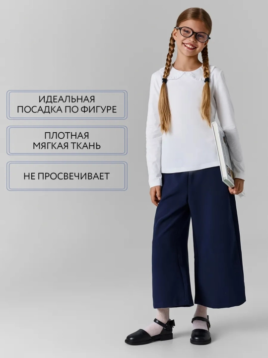 Свитер для девочек