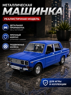 Лазурный