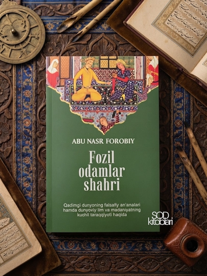 Fozil odamlar shahri, Abu Nasr Forobiy - 