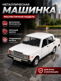 Молочный