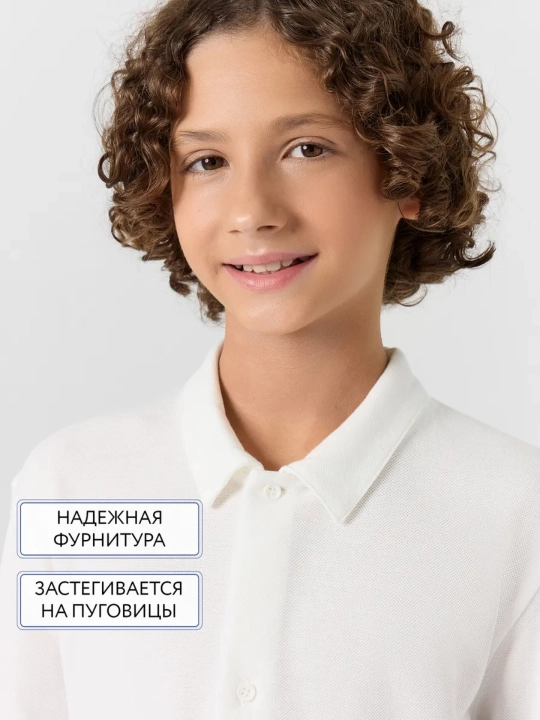 Рубашка для мальчиков