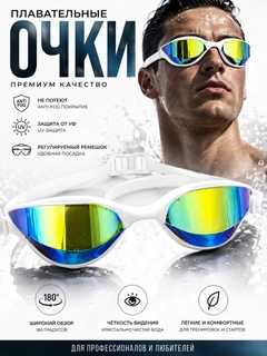 Белый