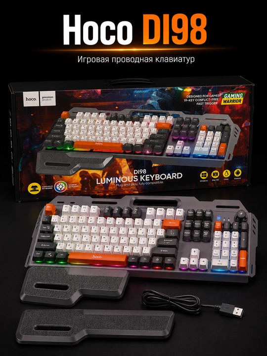 Klaviatura Hoco, o‘yin uchun, to‘liq o‘lchamli, USB, kompyuter va noutbuk uchun