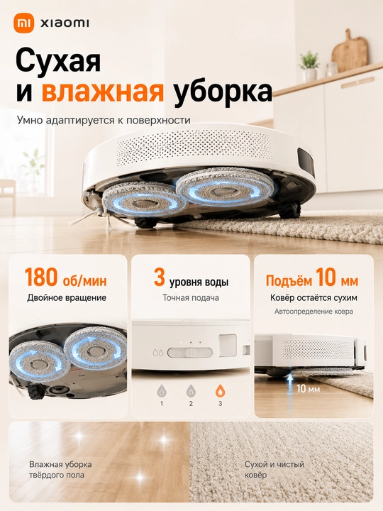 Роботы пылесосы Xiaomi Robot Vacuum S40, S40C, S40 Pro и H40, мощностью до 10000па