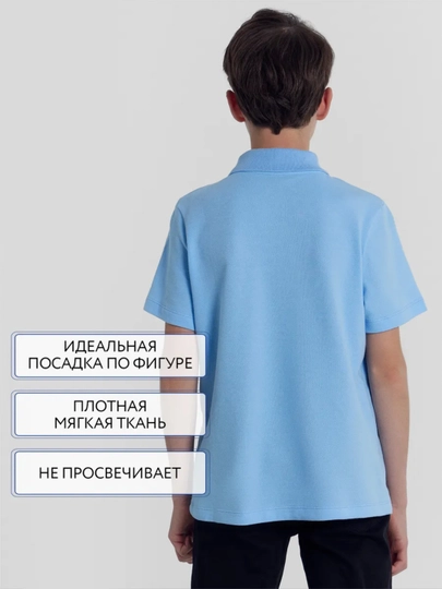 O‘g‘il bolalar polosi