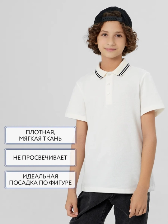 Поло для мальчиков