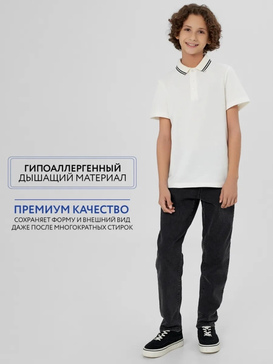 Поло для мальчиков