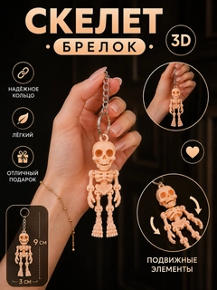 Пудровый