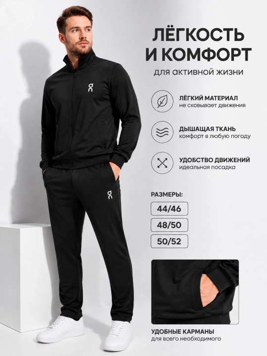 Erkaklar sport kostyumi, sportivka, ikki qismli to'plam, olimpiyka va shim