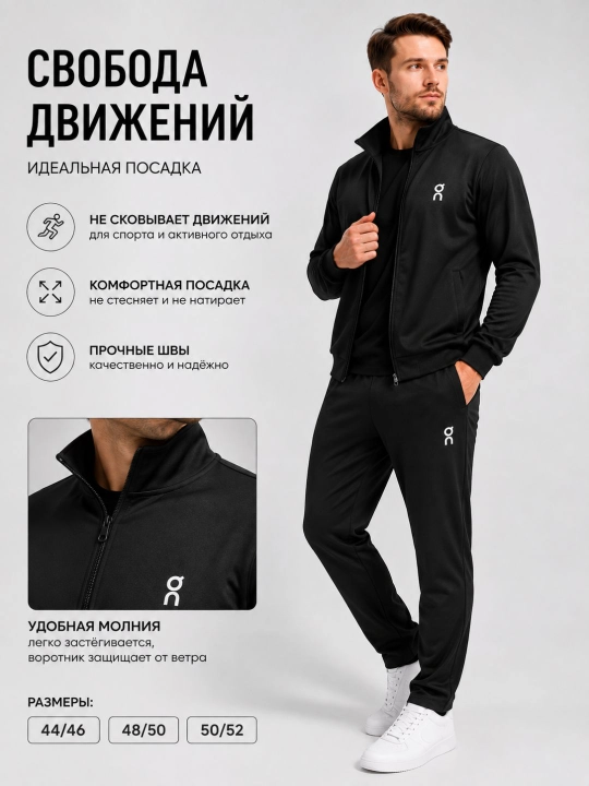 Erkaklar sport kostyumi, sportivka, ikki qismli to'plam, olimpiyka va shim