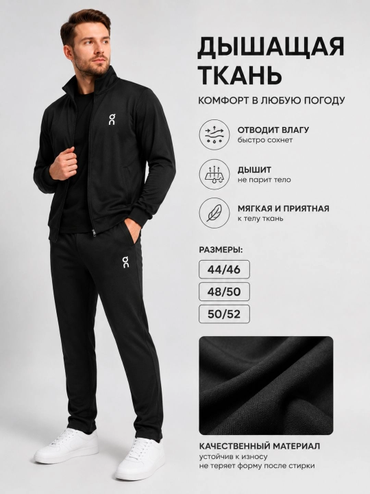 Erkaklar sport kostyumi, sportivka, ikki qismli to'plam, olimpiyka va shim