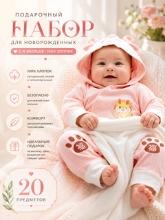 Коралловый меланж