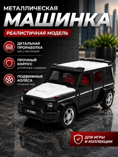 Черный