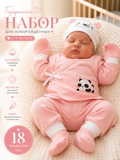 Кораллово-розовый