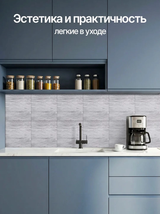 PVX panellar, devorlari uchun mo‘ljallangan, namlikka chidamli, o‘zi yopishadigan, 60x60sm