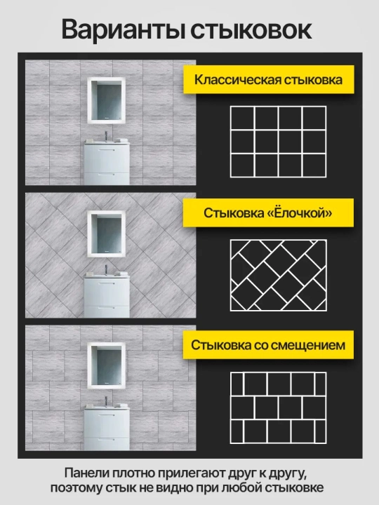 PVX panellar, devorlari uchun mo‘ljallangan, namlikka chidamli, o‘zi yopishadigan, 60x60sm