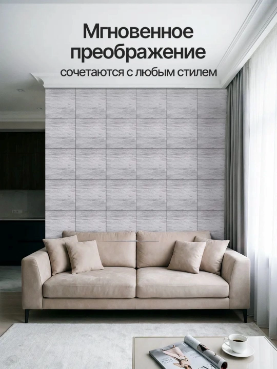 PVX panellar, devorlari uchun mo‘ljallangan, namlikka chidamli, o‘zi yopishadigan, 60x60sm