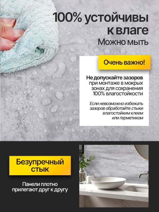 PVX panellar, devorlari uchun mo‘ljallangan, namlikka chidamli, o‘zi yopishadigan, 60x60sm