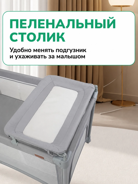8 tasi 1 da chaqaloq beshigi, tug'ilgandan 3 yoshgacha, yonma-yon, matrasli, tebranuvchi