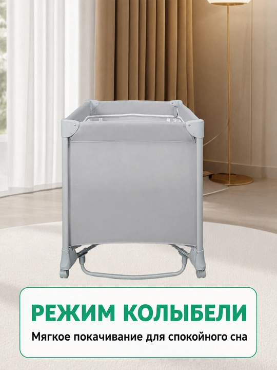 8 tasi 1 da chaqaloq beshigi, tug'ilgandan 3 yoshgacha, yonma-yon, matrasli, tebranuvchi