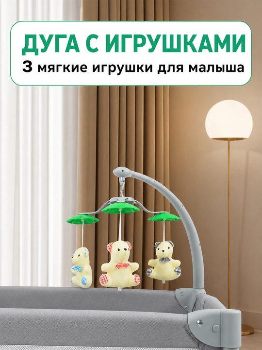8 tasi 1 da chaqaloq beshigi, tug'ilgandan 3 yoshgacha, yonma-yon, matrasli, tebranuvchi