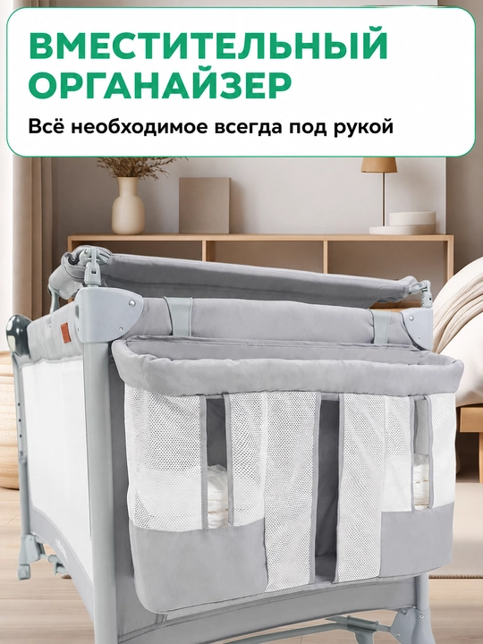 8 tasi 1 da chaqaloq beshigi, tug'ilgandan 3 yoshgacha, yonma-yon, matrasli, tebranuvchi