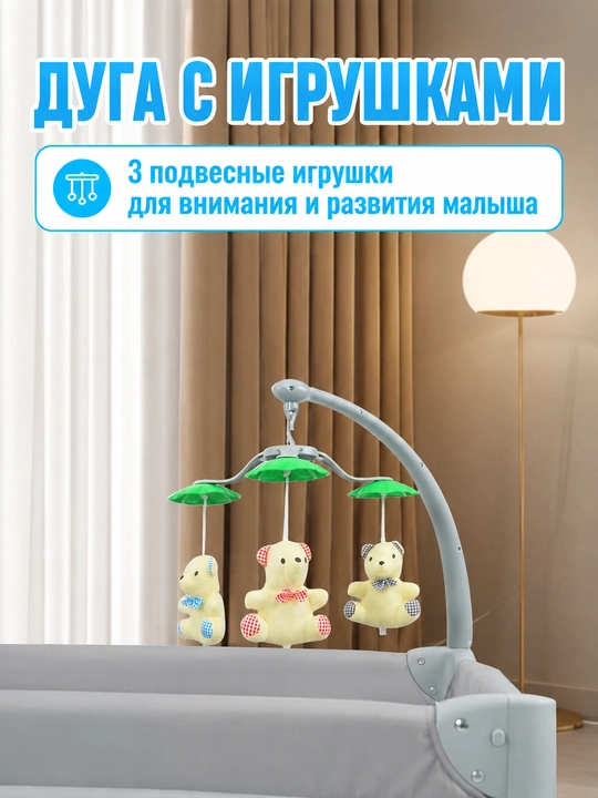 8 tasi 1 da chaqaloq beshigi, tug'ilgandan 3 yoshgacha, yonma-yon, matrasli, tebranuvchi