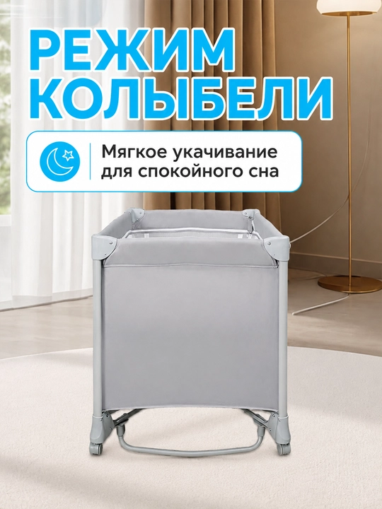 8 tasi 1 da chaqaloq beshigi, tug'ilgandan 3 yoshgacha, yonma-yon, matrasli, tebranuvchi