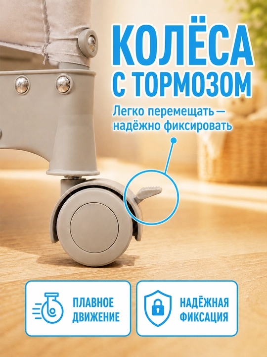 8 tasi 1 da chaqaloq beshigi, tug'ilgandan 3 yoshgacha, yonma-yon, matrasli, tebranuvchi