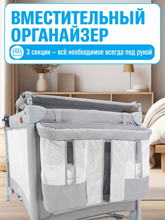 8 tasi 1 da chaqaloq beshigi, tug'ilgandan 3 yoshgacha, yonma-yon, matrasli, tebranuvchi