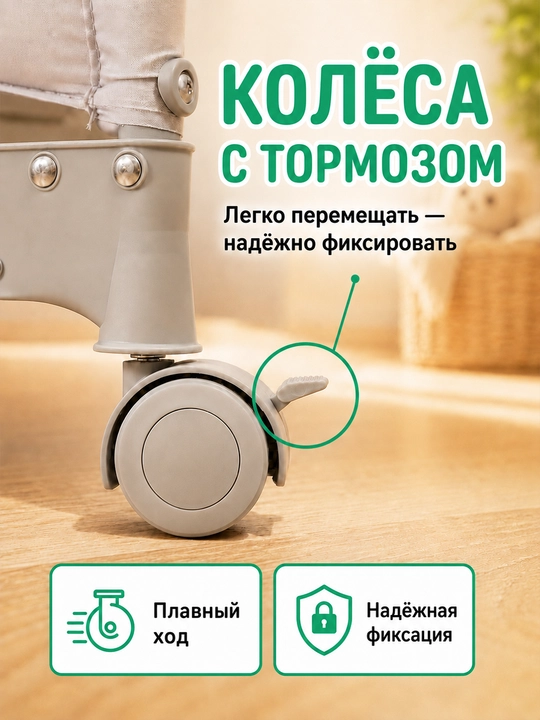 8 tasi 1 da chaqaloq beshigi, tug'ilgandan 3 yoshgacha, yonma-yon, matrasli, tebranuvchi