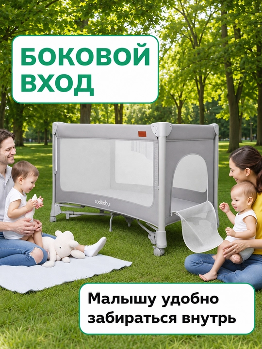 8 tasi 1 da chaqaloq beshigi, tug'ilgandan 3 yoshgacha, yonma-yon, matrasli, tebranuvchi