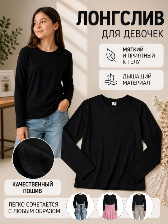 Qizlar uchun uzun yengli futbolka,bolalar uzun yengli ko‘ylak, qizlar uchun kundalik kofta - 