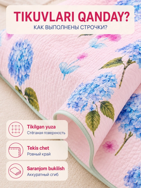 Yozgi ko‘rpa va yostiq jildi to'plami, yumshoq va qulay, 200x215