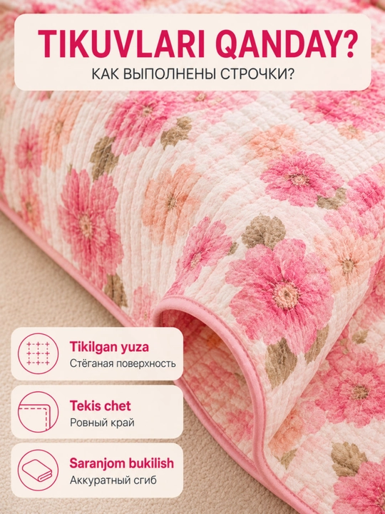 Yozgi ko‘rpa va yostiq jildi to'plami, yumshoq va qulay, 200x215