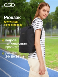 Черный