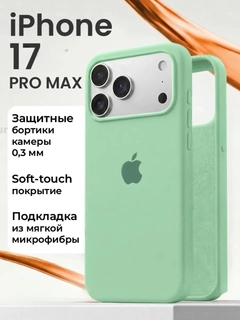 Лайм