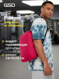 Розовый